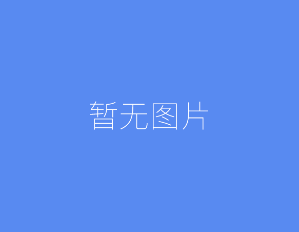 5月13日星期二，農歷四月十六，工作愉快，平安喜樂