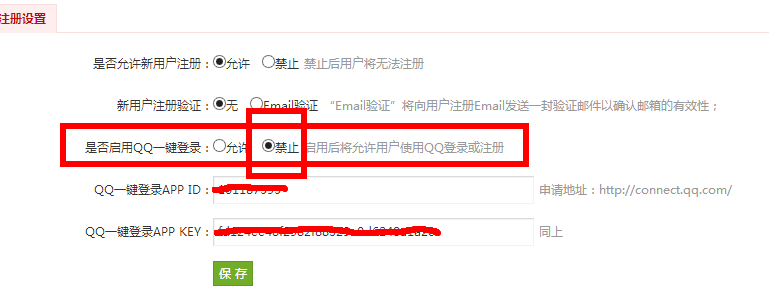 20150315203822.png 35dir分類目錄程序部分bug修復小技巧  35dir分類目錄 bug修復小技巧 sitemap QQ咨詢圖片 如何去掉QQ登陸 相關(guān)查詢鏈接 第2張