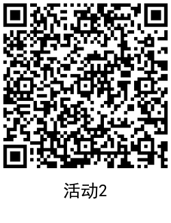 京東探秘無限星空瓜分京豆活動  京東 京東探秘 探秘無限星空 瓜分京豆活動 京東活動 京東京豆 第3張
