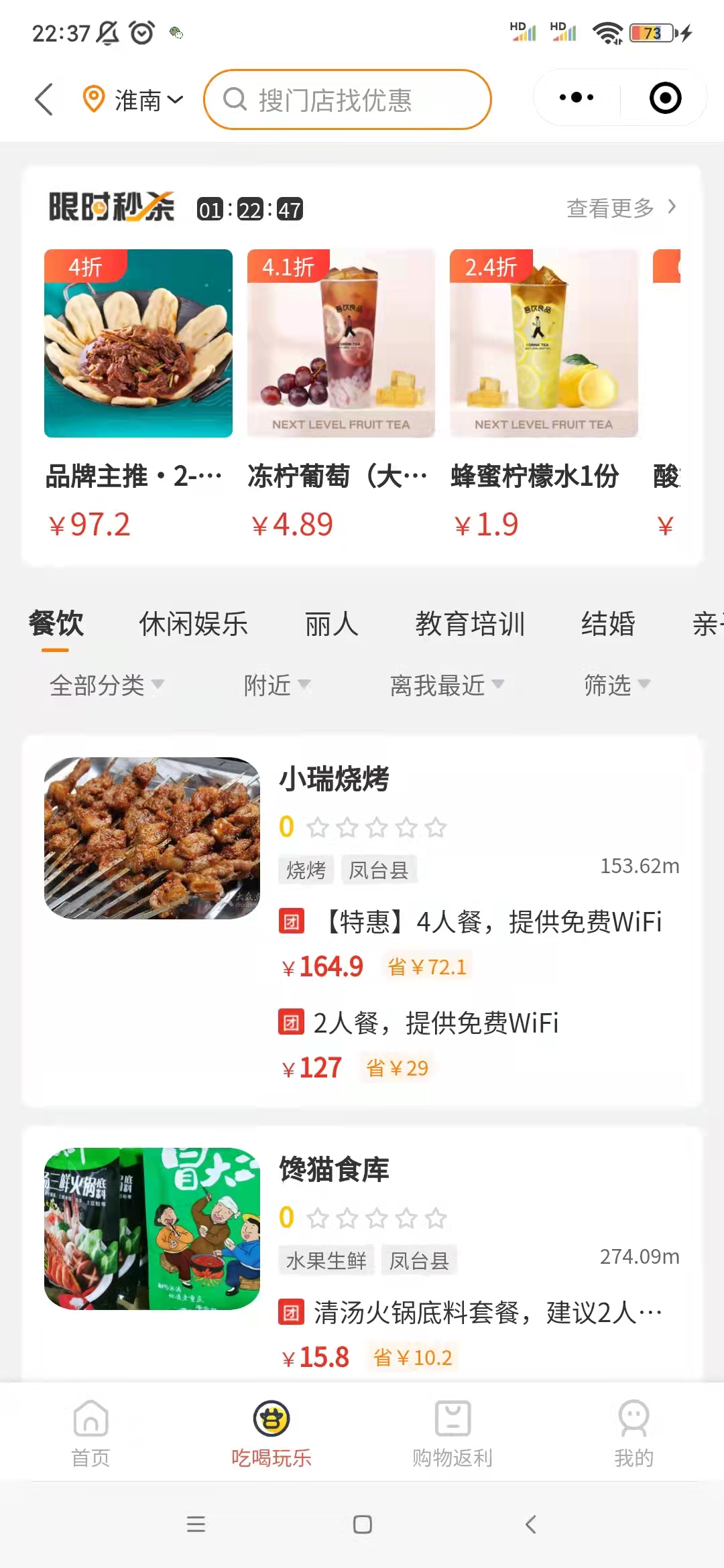 免費領商品優惠券、外賣紅包，搜索微信小程序：美兔省錢助手  美團紅包 餓了么紅包 大額抵用券 電影特價票 淘寶優惠券 拼多多優惠券 京東優惠券 美兔省錢助手 第6張