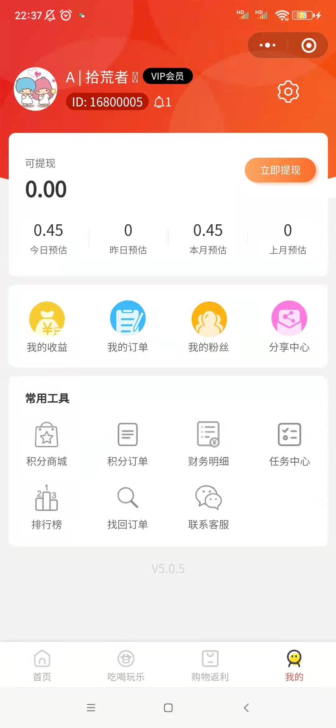 免費領商品優惠券、外賣紅包，搜索微信小程序：美兔省錢助手 美團紅包 餓了么紅包 大額抵用券 電影特價票 淘寶優惠券 拼多多優惠券 京東優惠券 美兔省錢助手 第3張