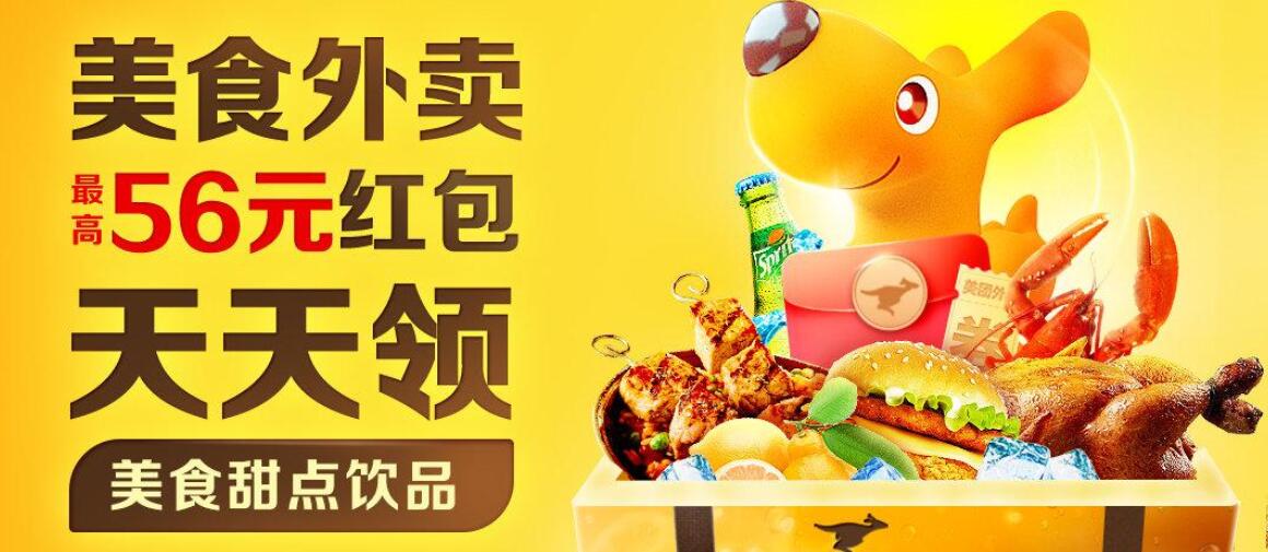 1.jpg 免費領商品優惠券、外賣紅包，搜索微信小程序：美兔省錢助手  美團紅包 餓了么紅包 大額抵用券 電影特價票 淘寶優惠券 拼多多優惠券 京東優惠券 美兔省錢助手 第1張