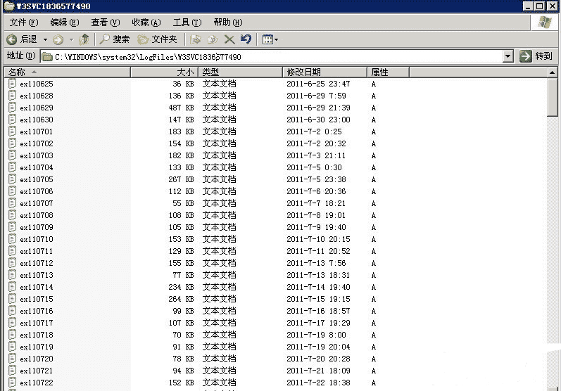 定期清理網站日志讓你的網站流暢無比  清理網站日志 LOG日志 Log文件 Log文件可以刪除嗎 第2張